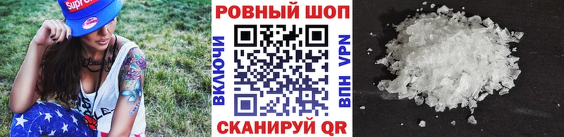 Купить наркотики Шарыпово Псилоцибиновые грибы МЕФ ГАШИШ блэк спрут сайт СК АМФЕТАМИН Марихуана Метамфетамин