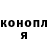 APVP Соль Yana ldk