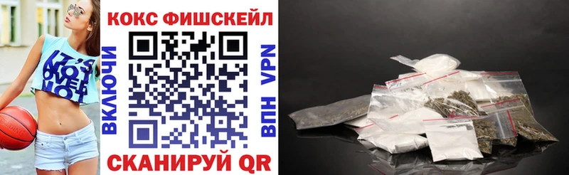 COCAIN VHQ  купить закладку  Шарыпово 