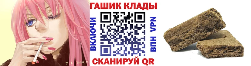 где купить наркотик  Шарыпово  ГАШ убойный 