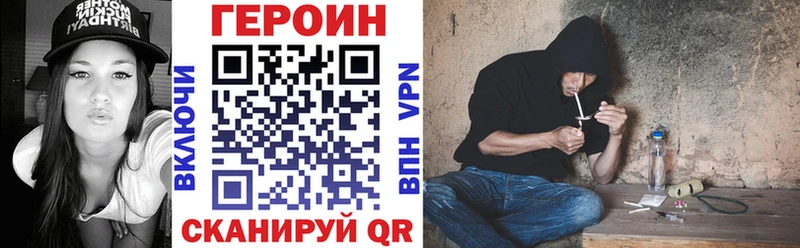 Героин Heroin  Шарыпово 