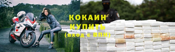 наркотики Белоозёрский