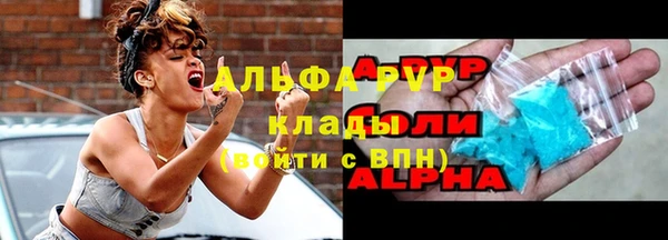гашиш Белокуриха