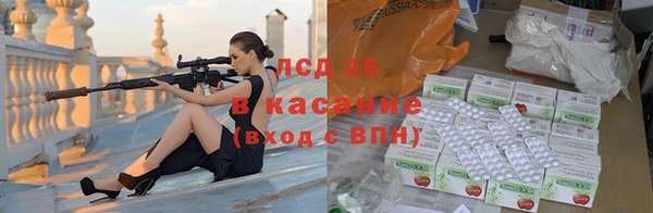 гашиш Белокуриха