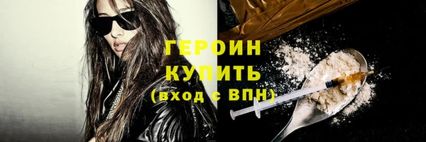 гашиш Белокуриха