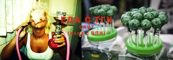 прущая мука Богородск