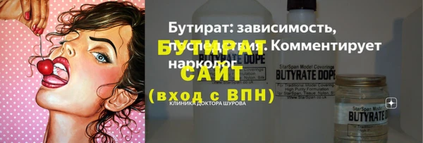 гашиш Белокуриха