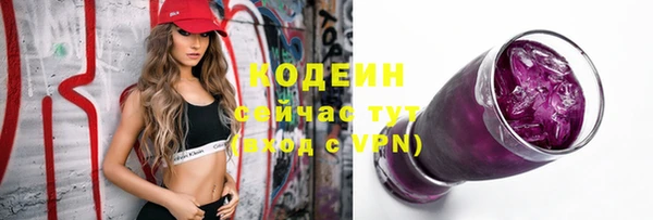 трава Беломорск