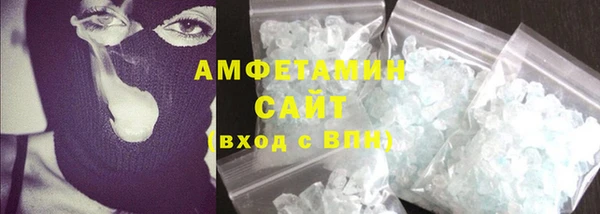 трава Беломорск