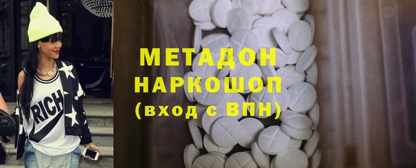 трава Беломорск