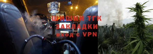 гашиш Белокуриха