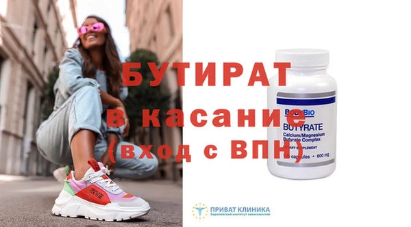 гашиш Белокуриха
