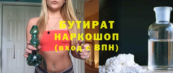 гашиш Белокуриха