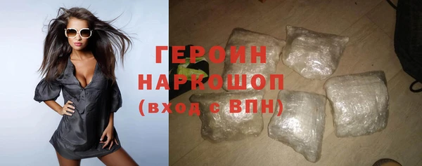 гашиш Белокуриха