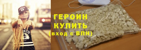 гашиш Белокуриха