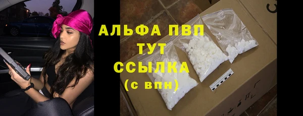 трава Беломорск