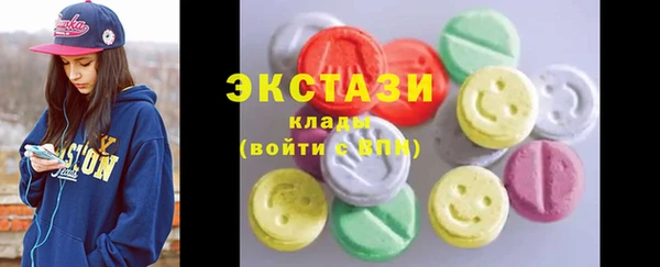 трава Беломорск
