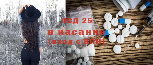 гашиш Белокуриха