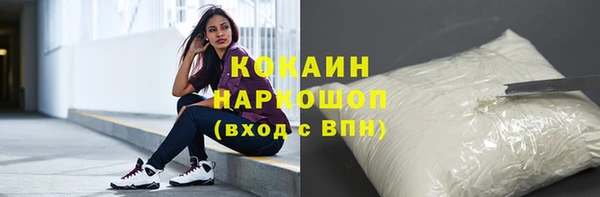 трава Беломорск