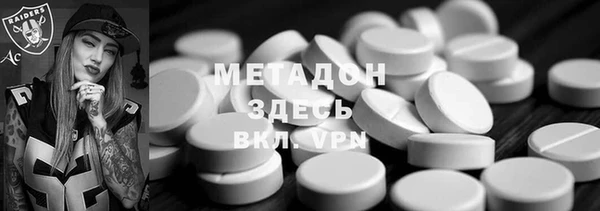 трава Беломорск