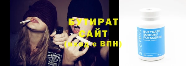 наркотики Белоозёрский