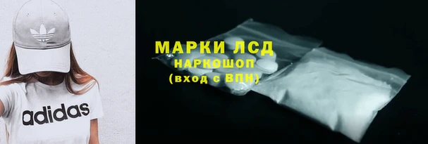 трава Беломорск