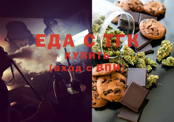 трава Беломорск