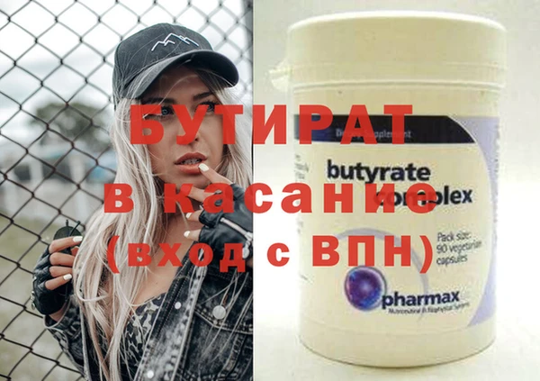 гашиш Белокуриха