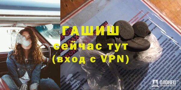 трава Беломорск