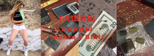 наркотики Белоозёрский