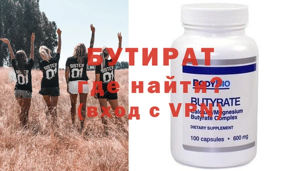 гашиш Белокуриха
