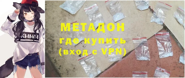 гашиш Белокуриха