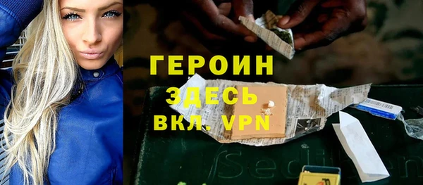 гашиш Белокуриха