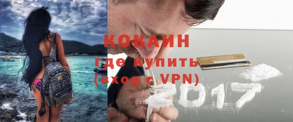 гашиш Белокуриха