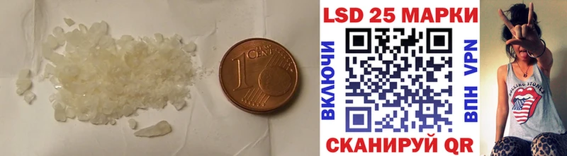 купить наркотики цена  omg зеркало  Лсд 25 экстази ecstasy  Шарыпово 