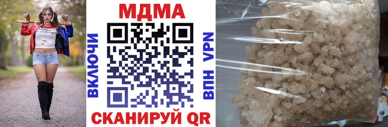 это клад  Шарыпово  MDMA VHQ  МЕГА зеркало 