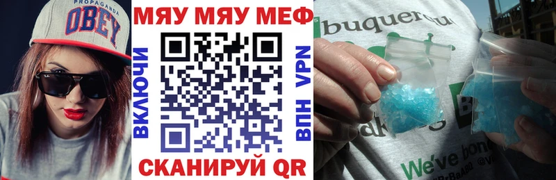 хочу наркоту  Шарыпово  blacksprut как войти  МЯУ-МЯУ мяу мяу 