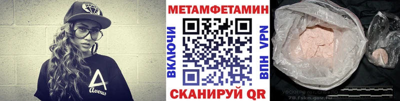 купить наркоту  Шарыпово  Первитин Декстрометамфетамин 99.9% 
