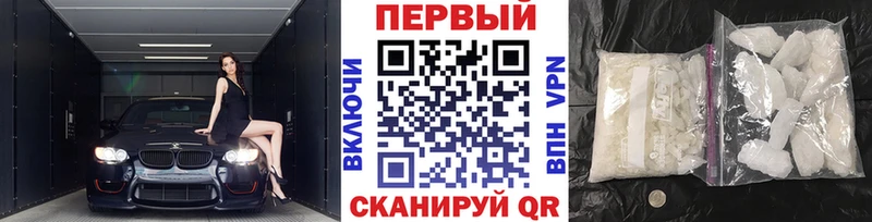 Метамфетамин витя Шарыпово