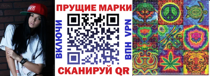 цены наркотик  Шарыпово  Марки 25I-NBOMe 1,5мг 