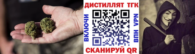 ТГК вейп с тгк  KRAKEN ТОР  это формула  Шарыпово 
